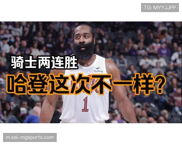 哈登加盟后骑士进攻节奏变化 四连胜期间助攻失误比显著提升